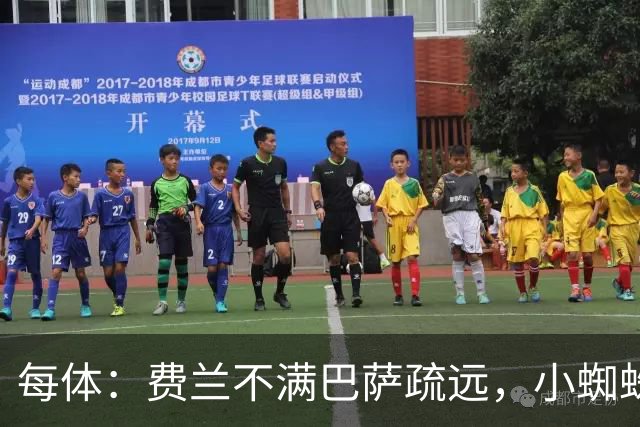 每体:费兰不满巴萨疏远,小蜘蛛令他失落