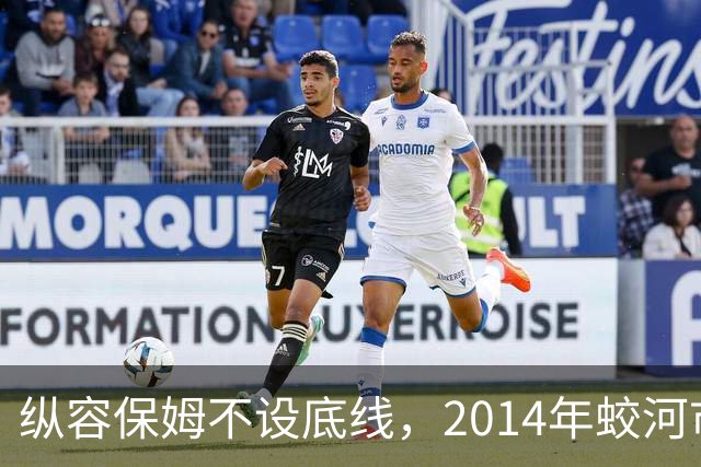 纵容保姆不设底线,2014年蛟河市“10·26”故意杀人案侦破始末